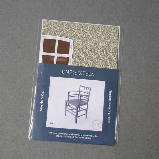 Miniature model chair kit: 001 Sussex armchair c.1860, Morris & Co.